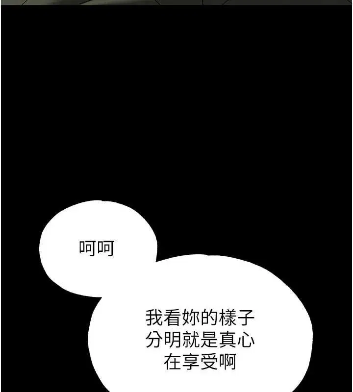 第106話