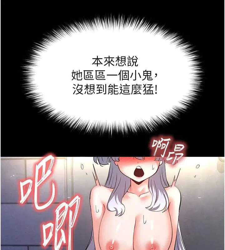 第106話