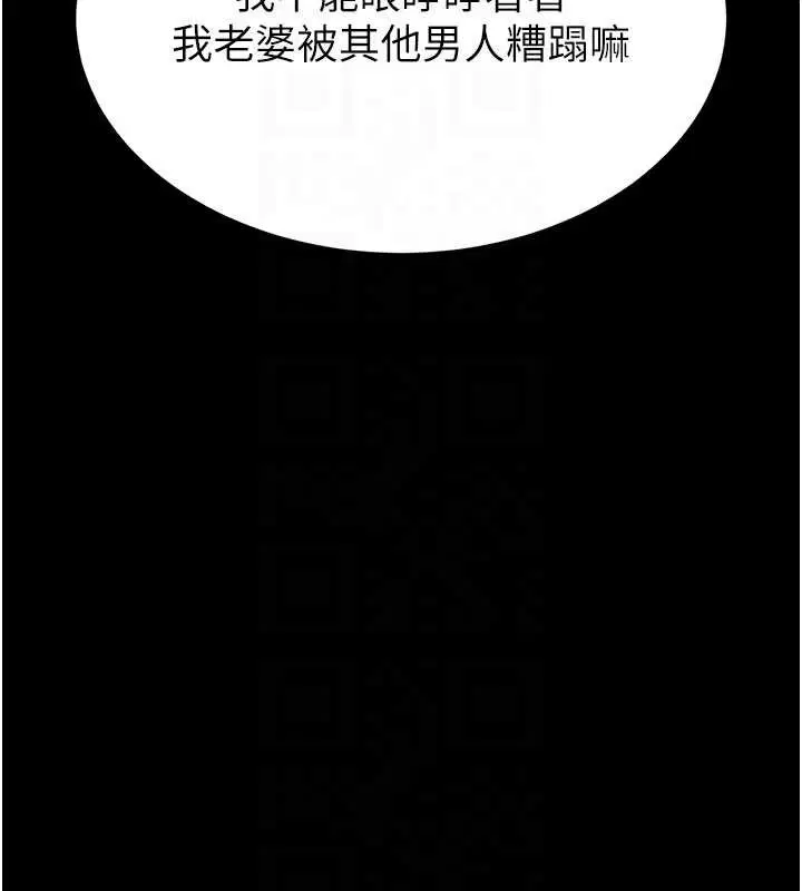 第106話