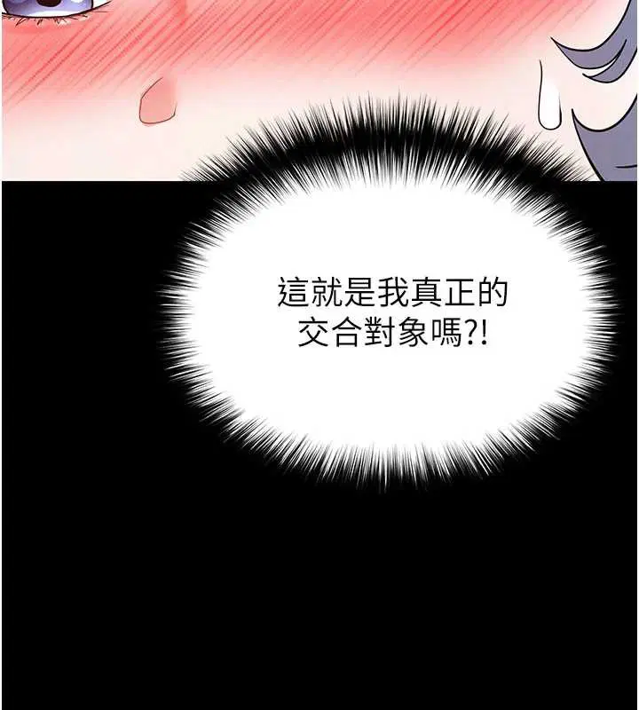 第106話