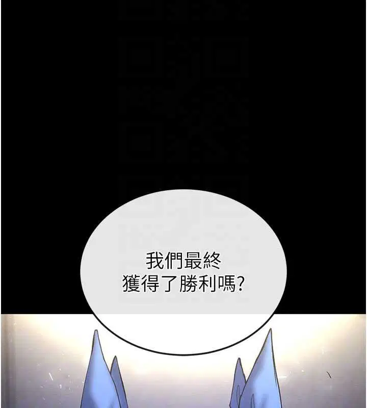 第106話