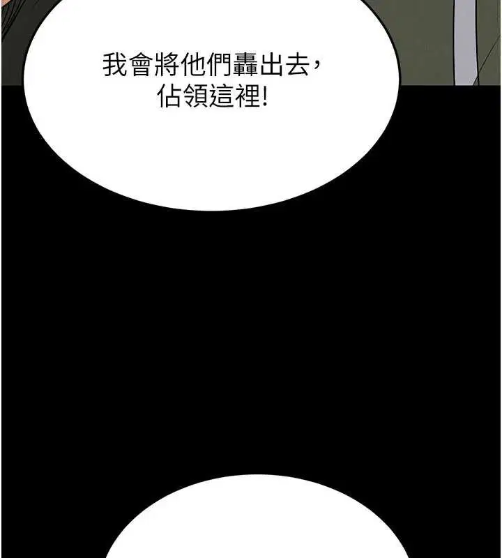 第106話
