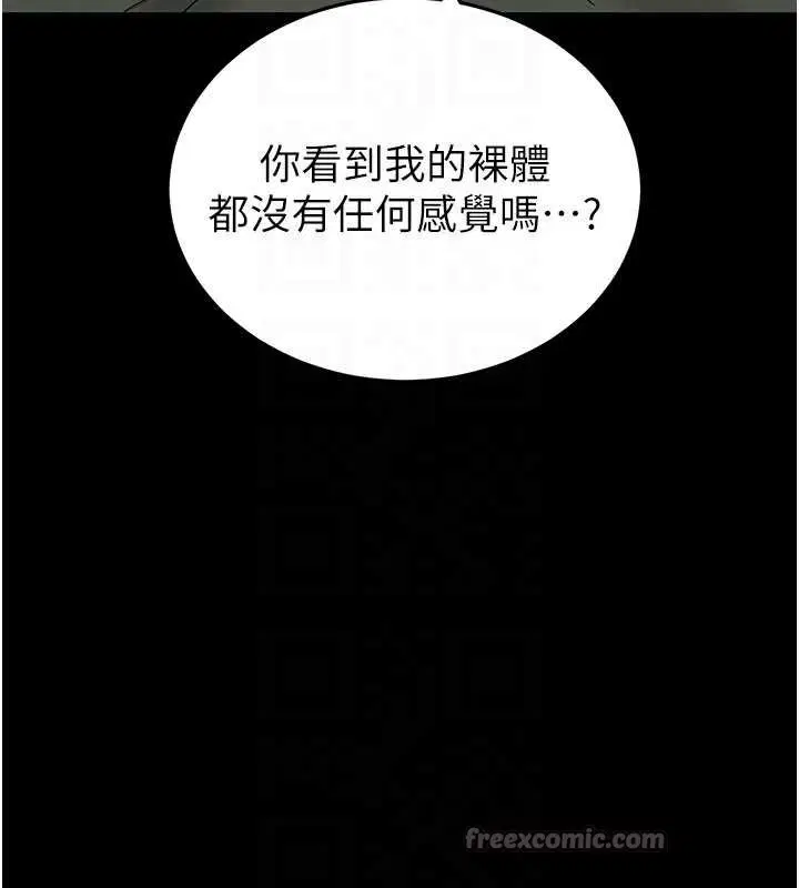 第106話