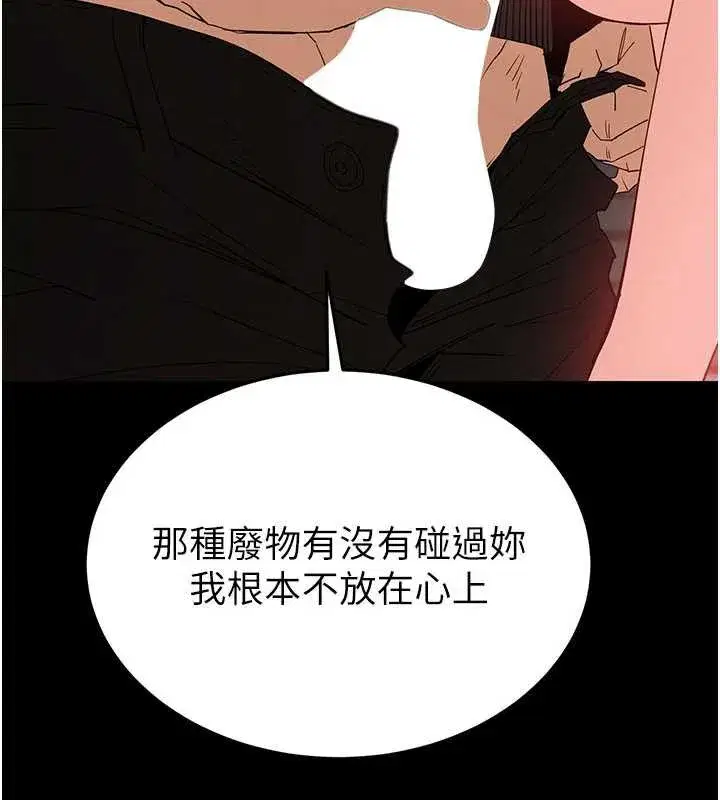 第107話