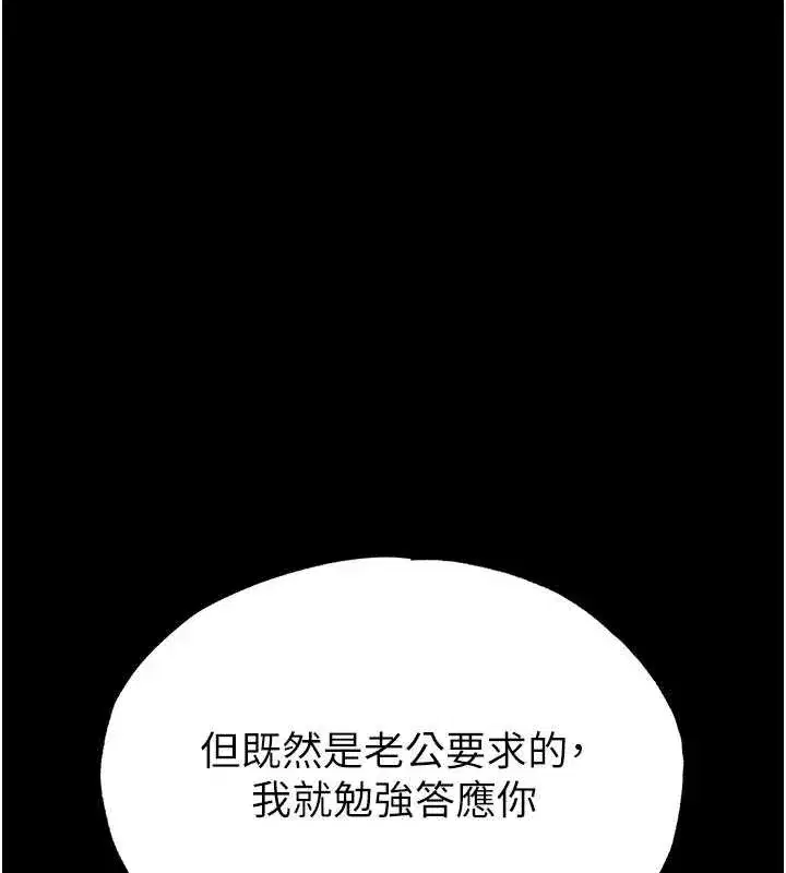 第107話