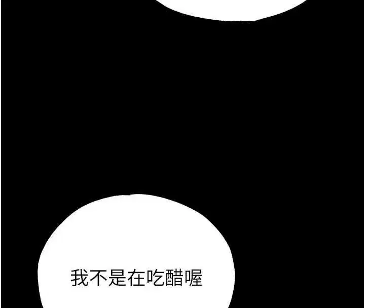 第107話