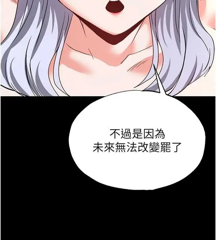 第107話