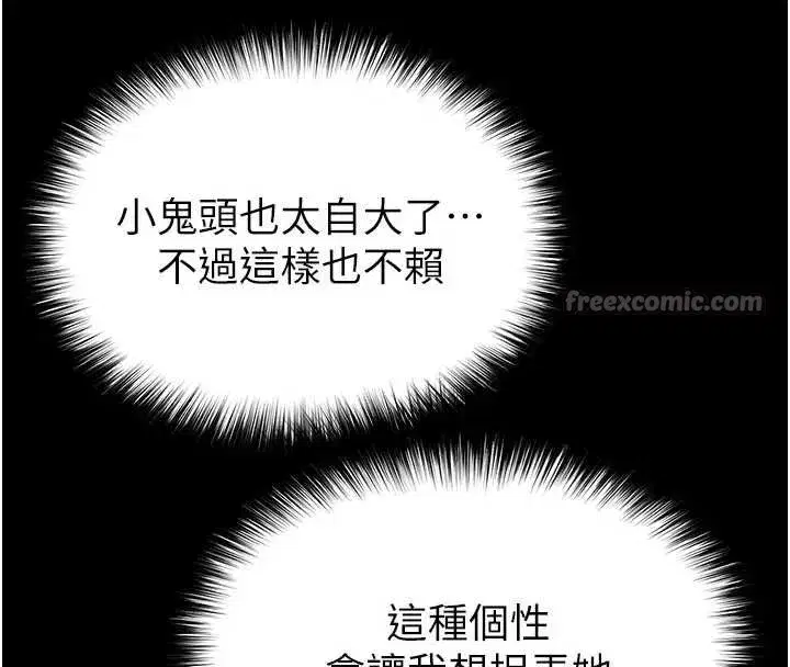 第107話