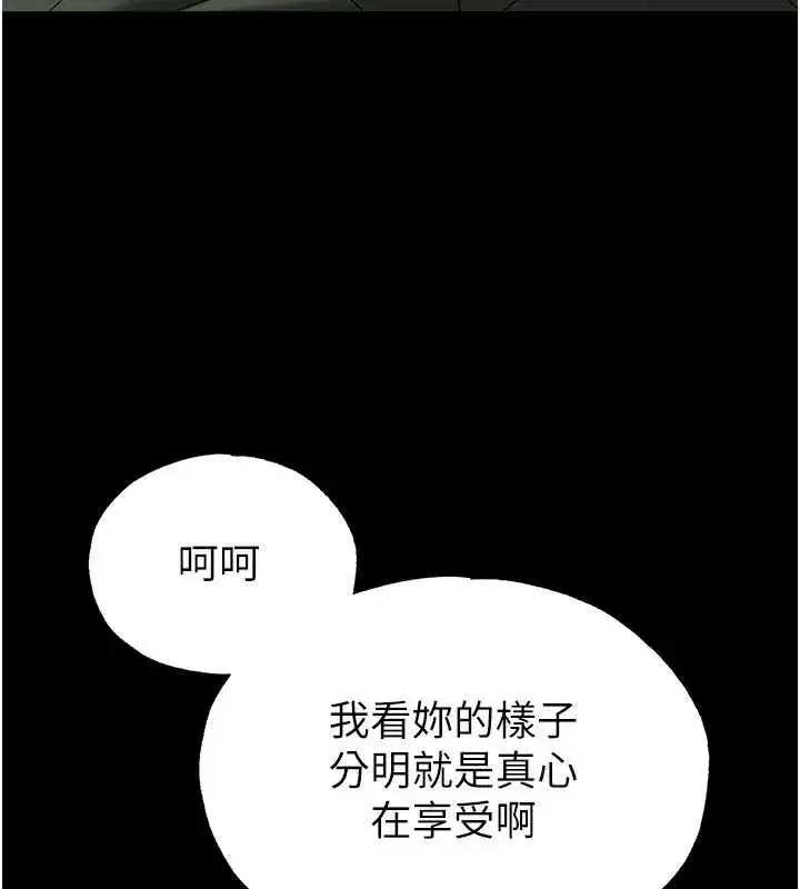 第107話