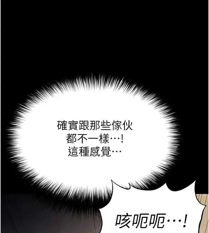 第107話