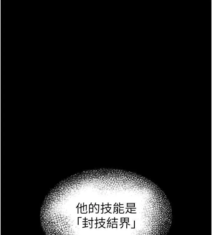 第107話