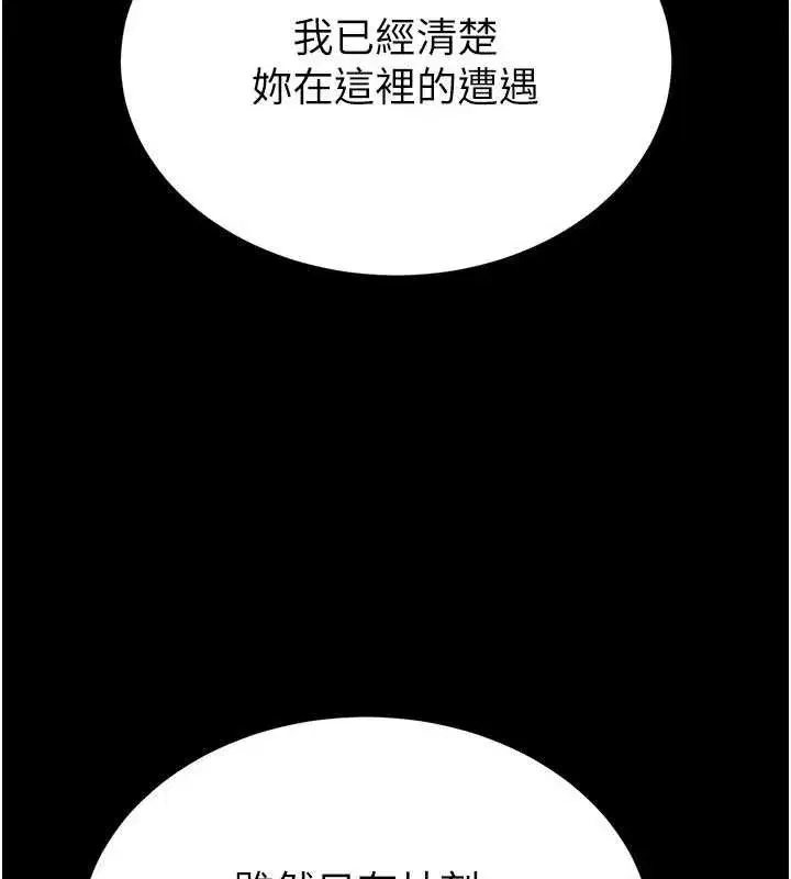 第107話