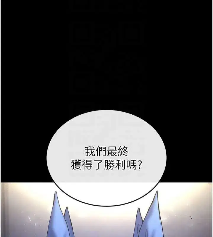 第107話