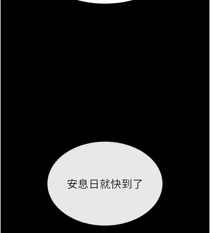 第107話