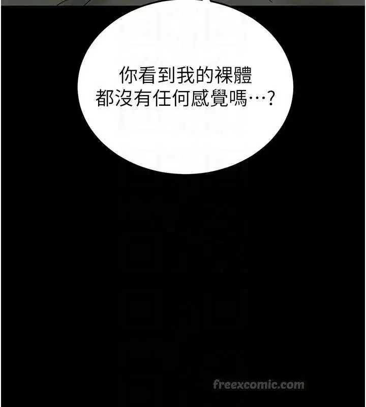 第107話