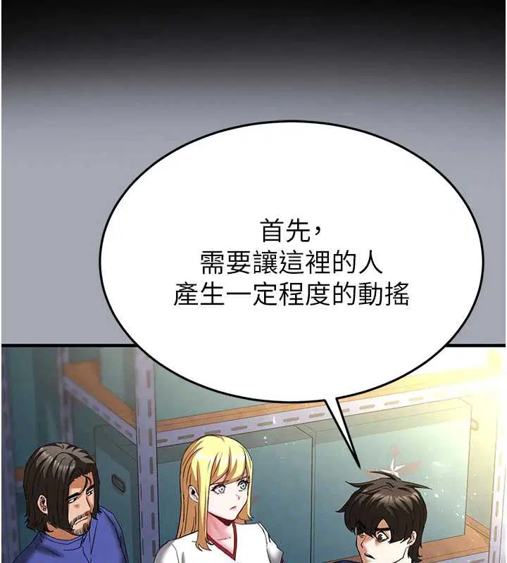 第108話