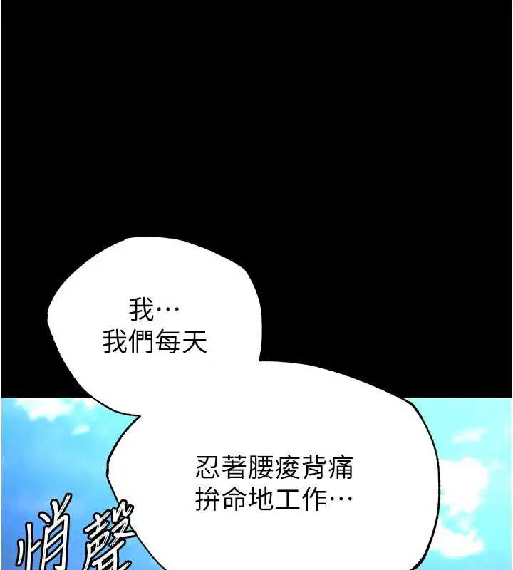 第108話
