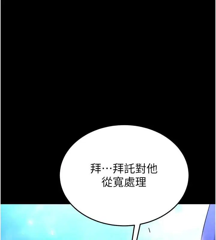 第108話