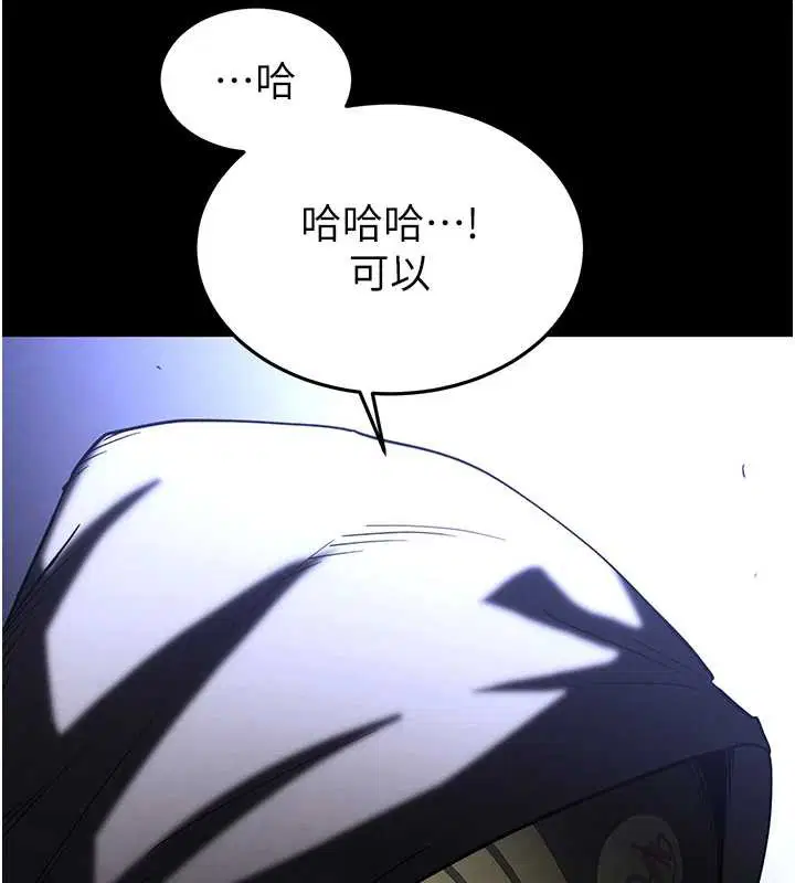 第108話