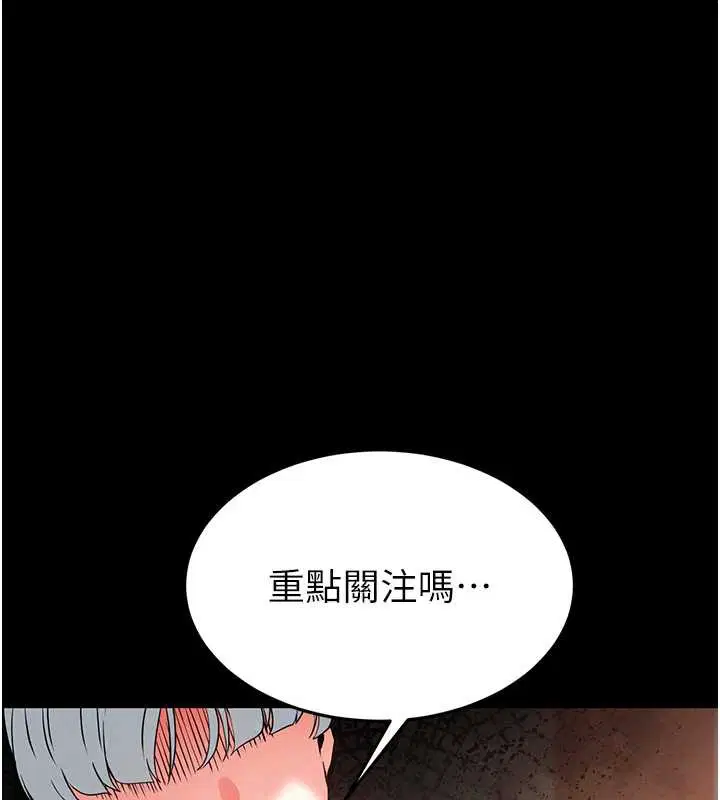 第108話
