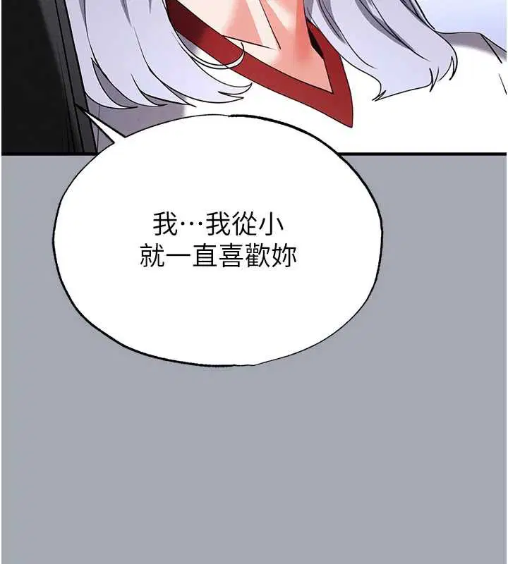第108話