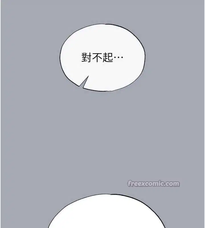 第108話