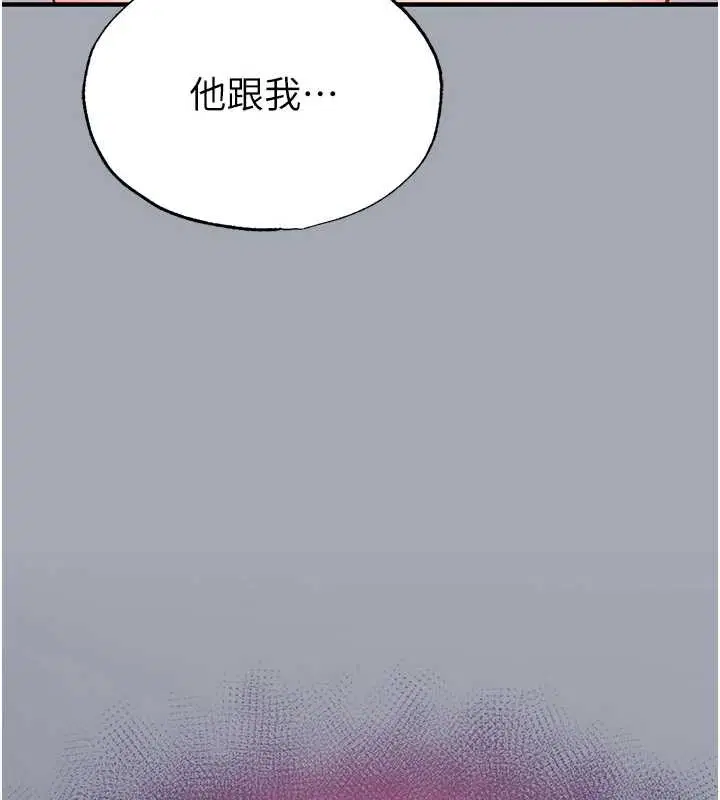 第108話