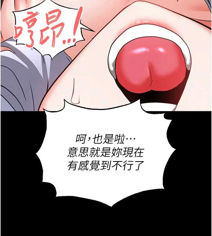 第108話