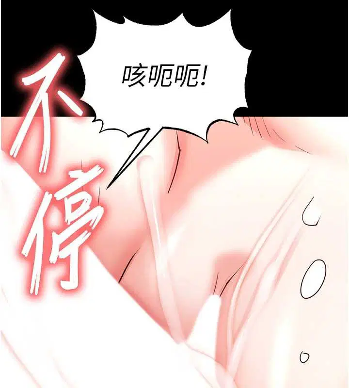第108話