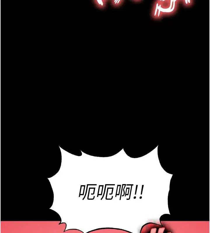 第108話