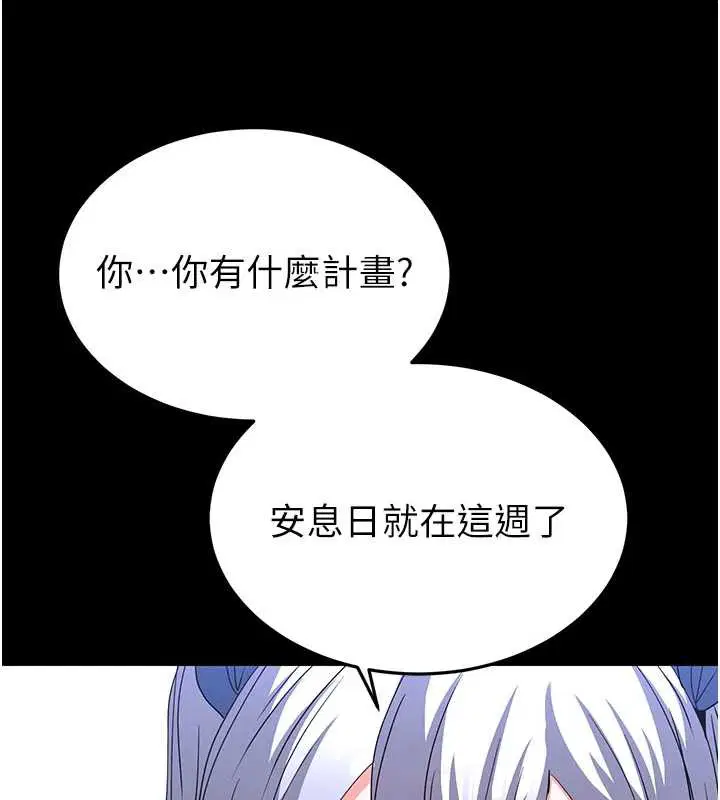 第108話