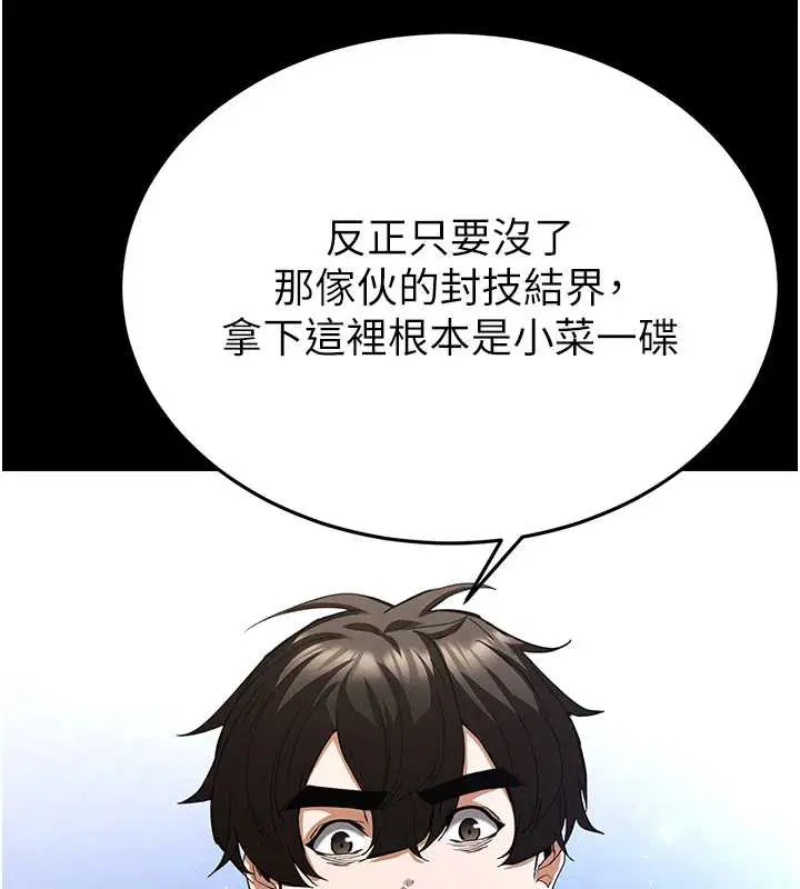 第108話