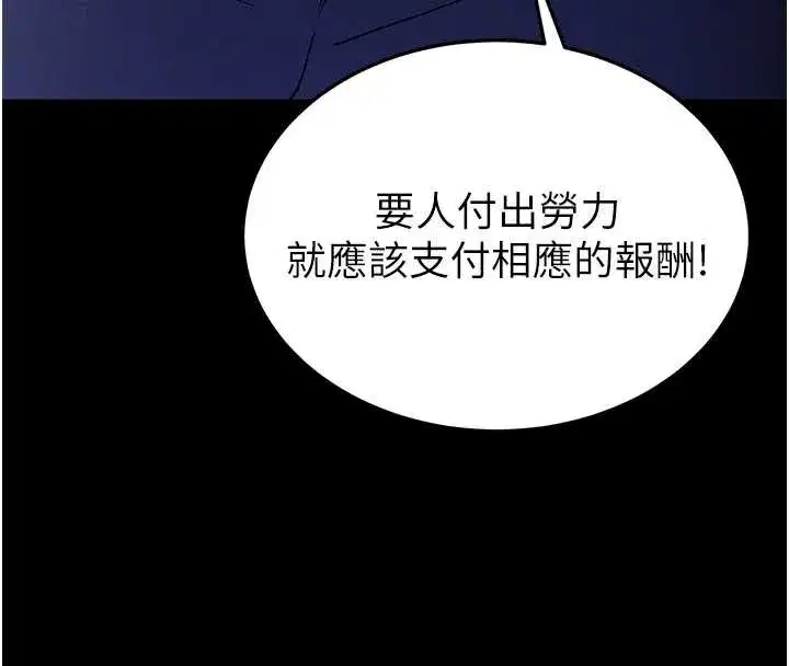 第109話