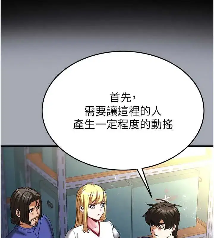 第109話