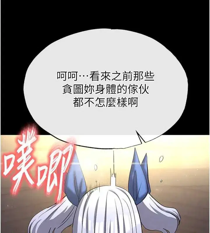 第109話