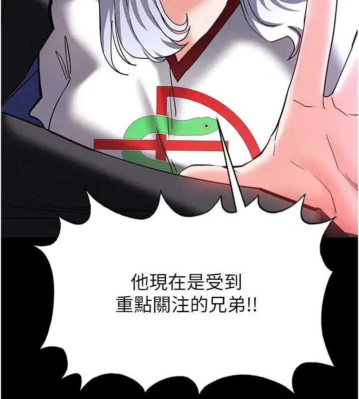 第109話
