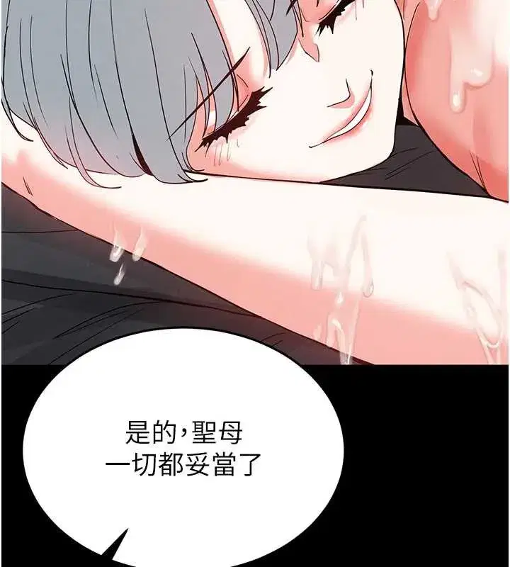 第109話