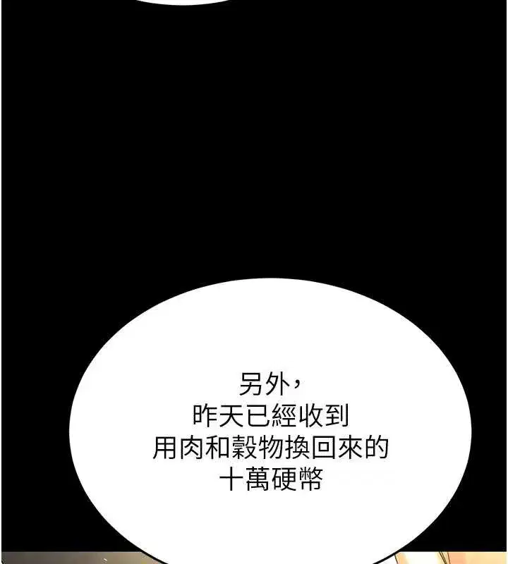 第109話