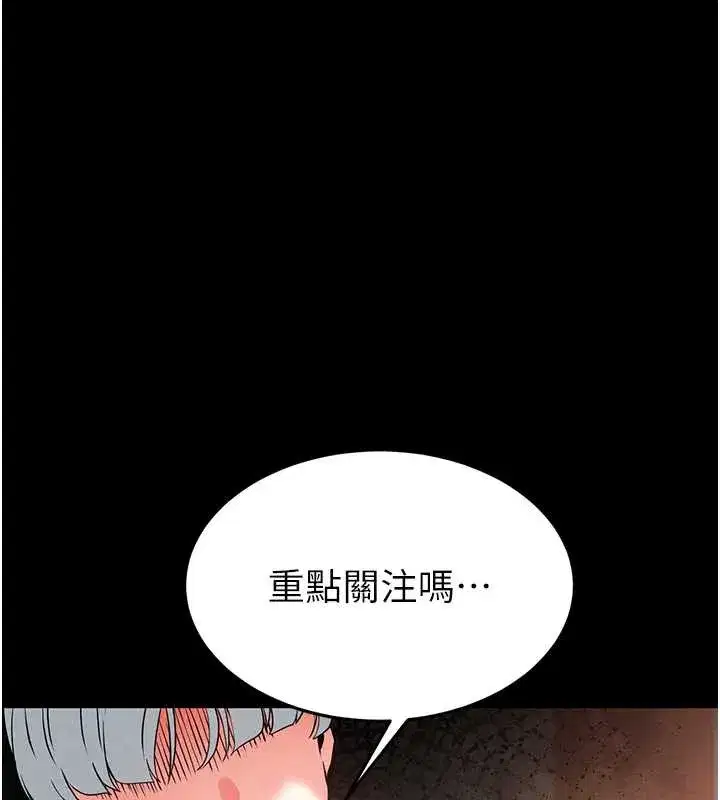 第109話