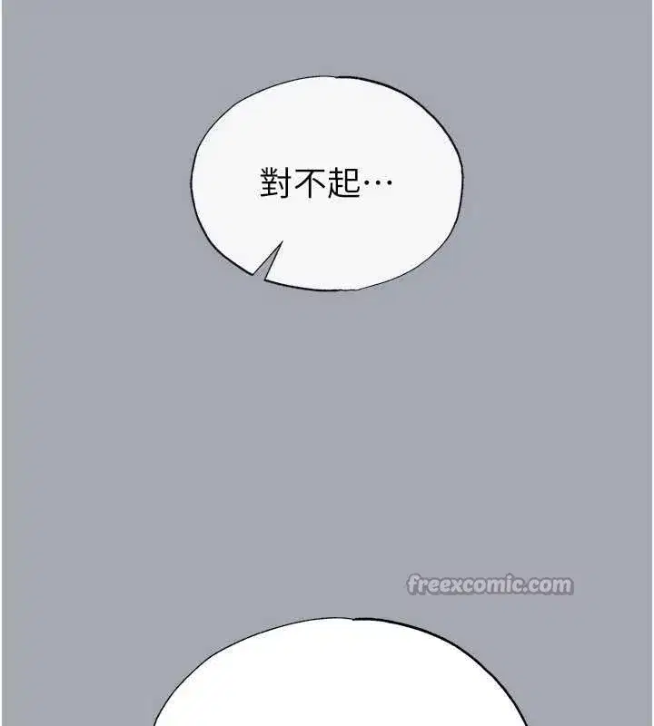 第109話
