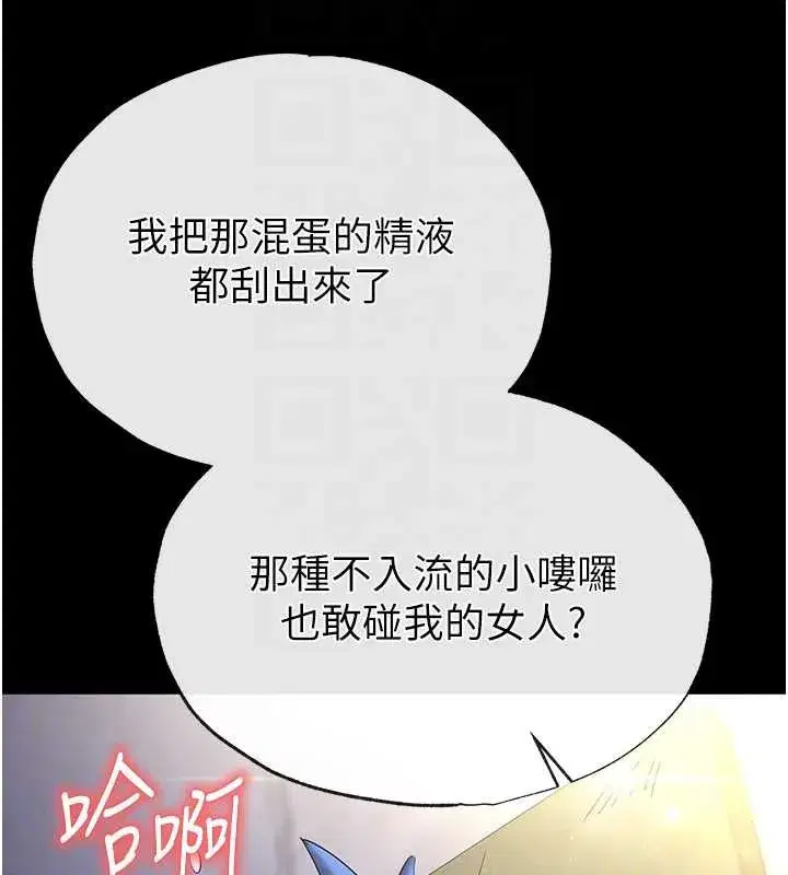 第109話