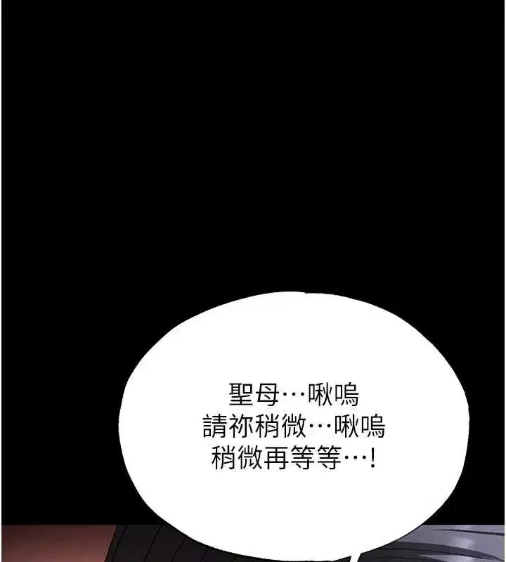 第109話
