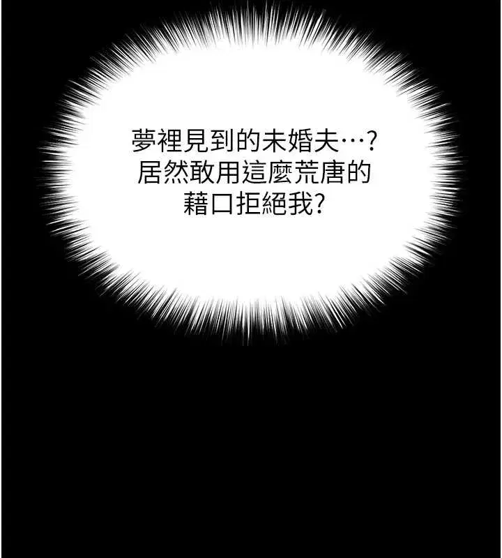 第109話