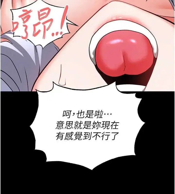第109話