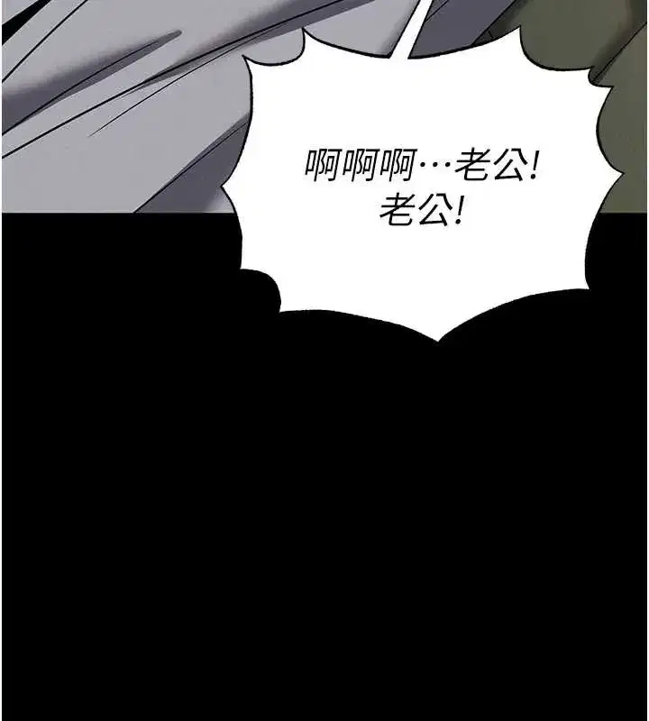 第109話