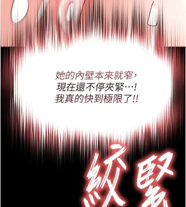 第109話