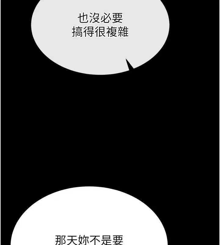 第109話