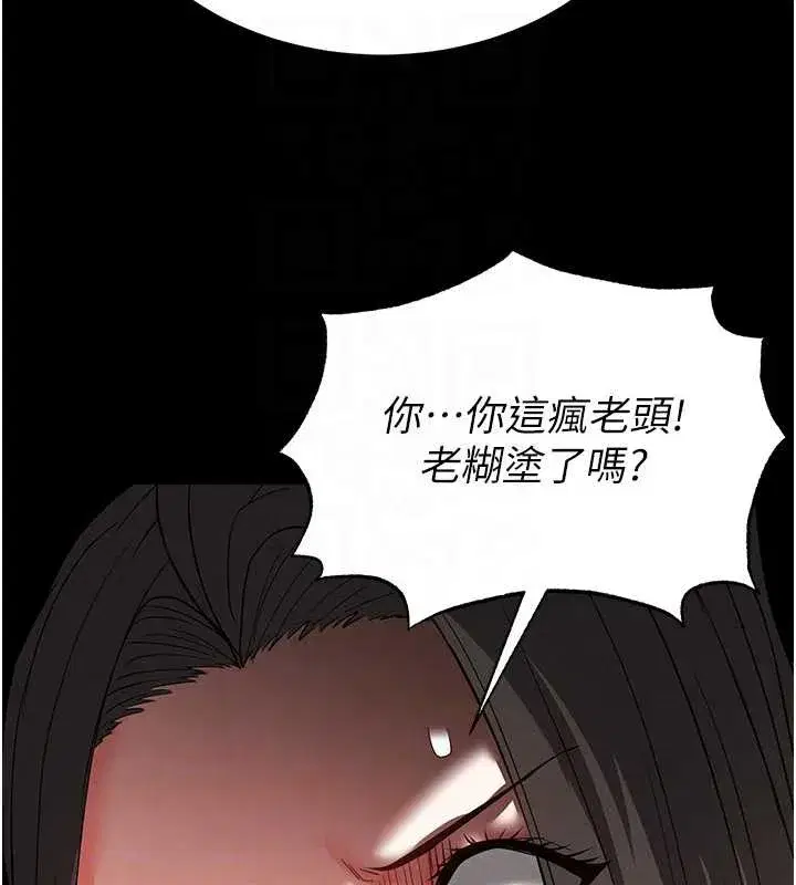 第109話