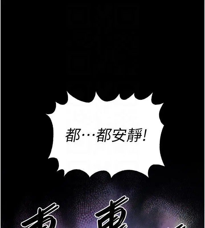 第110話