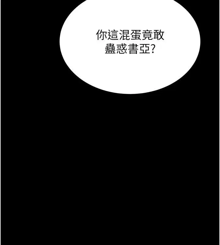 第110話